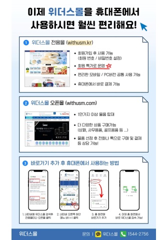 [브랜드] 쿨린·에스모도