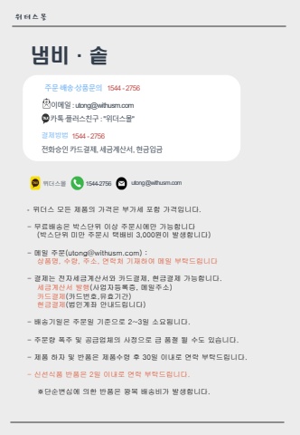 [주방물품] 냄비·솥