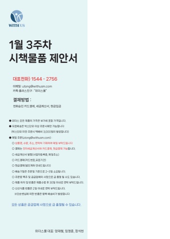 임시