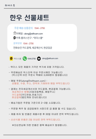 [식품] 한우 선물세트
