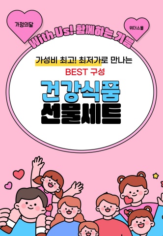 ⑤ [세분] 건강식품