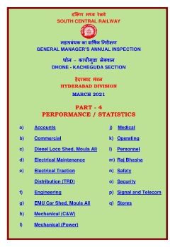 Performance / Statistics