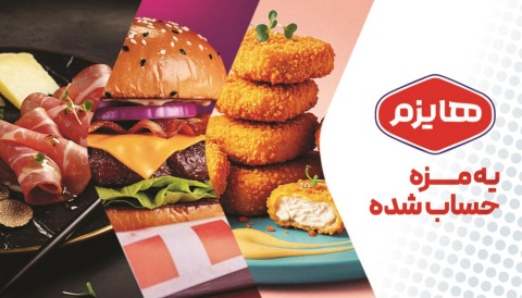 مانیتورینگ تیر 404