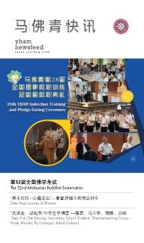 News Feed vol.05 & vol.06 2025