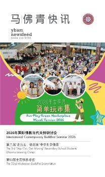 Newsfeed Jun 2026