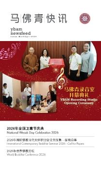 Newsfeed Mar&Apr 2026