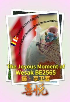 The Joyous Moments Of Wesak 摄·享卫塞喜悦