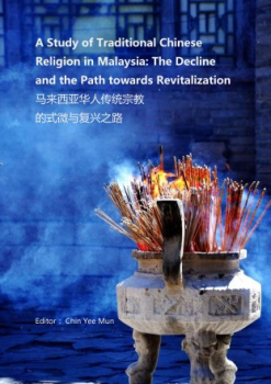 A Study of Traditional Chinese Religions in Malaysia: The Decline and the Path Towards Revitalization