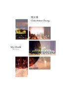 My Ebook about music - Chin-Hsien Chung