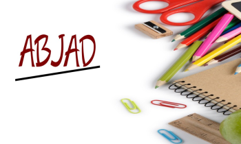 ABJAD Catalogue Feb 2018