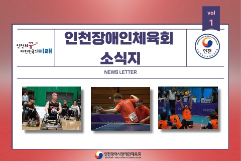 소식지vol1