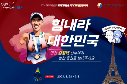 하반기 안내파일