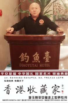  艺术人生李玉刚（电子杂志请用手指翻页）