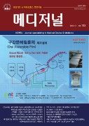 2016. 10 (Vol 103) 영남판