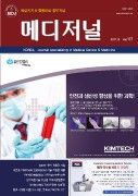 2017. 12 (Vol 117)