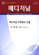 광고모음 (업체)