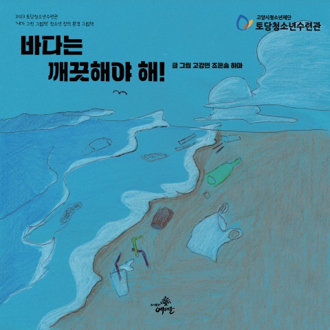 꿈꾸는 오렌지