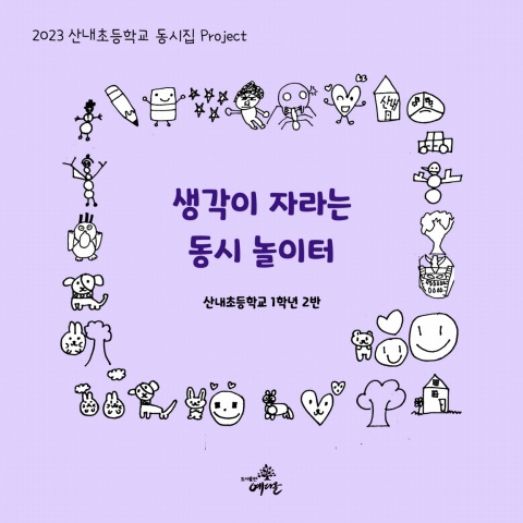 1-2_최종