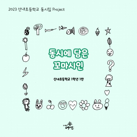 1-1_최종