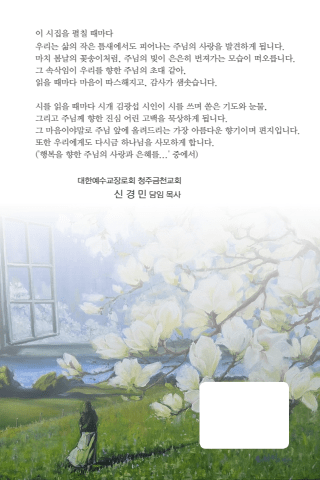0617 김광섭 시집