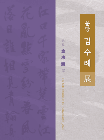 김수례 부스 개인전---플립북