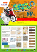 Catalog_Chanchaiceramic