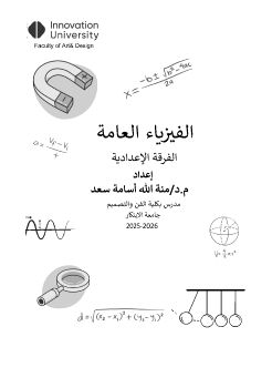 D:\physics
