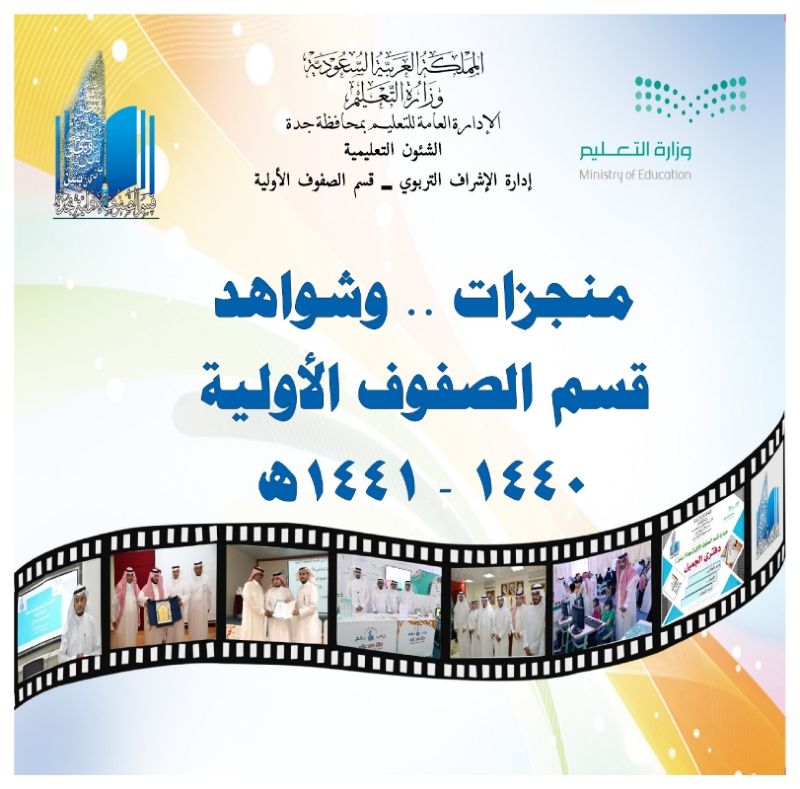 كتيب المنجزات 2020