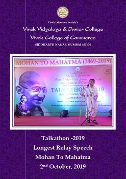 Talkathon - 2019