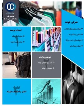 C:\Users\Novin Rayaneh\Desktop\FlipBook\