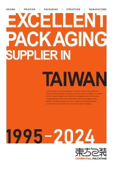 2024-Oriental Packing Brochure