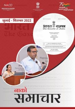 Hindi Newsletter July-September2022