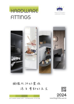 2024電子書第五版(20240812)