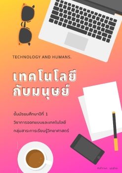 ebbook