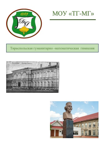 журнал
