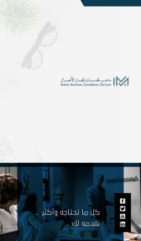 Maher Business Completion Services