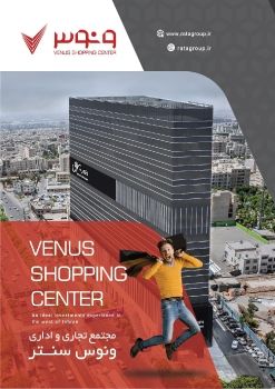 Venus Center Flyer-2021