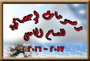 الإدارة العامة لمركز المعلومات - رسومات إحصائية