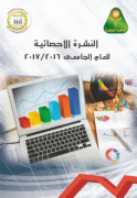مركز المعلومات