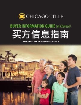 King/Pierce County Chinese Buyers Information Guide