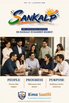 SANKALP Aug26 Inaugural Issue