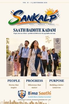 SANKALP Septmber 26 BIMA SAATHI