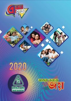 Ekok Barta 2020
