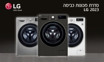 357946-1a_Washing machine DIGITAL
