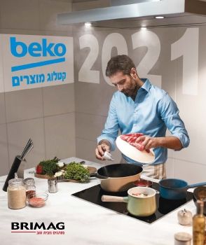 beko 0821