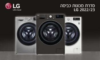 351565_2m_Washing machine 200x120 catalog_BF 2