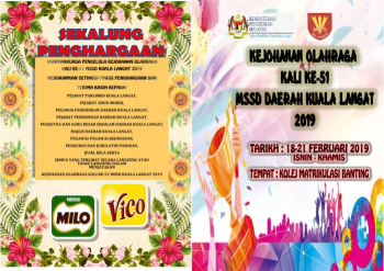 BUKU PROGRAM KEJOHANAN  OLAHRAGA KALI KE 51 MSSD 2019