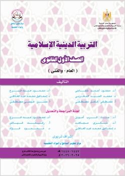 deen_islamy_1sec_t1_t2