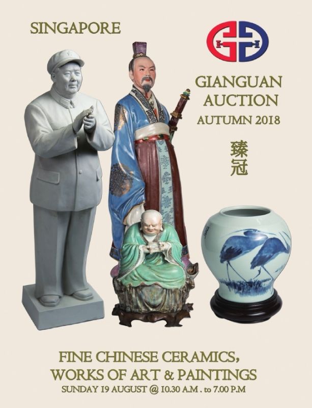 2018 Autumn Catalogue