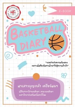 Basketball diary